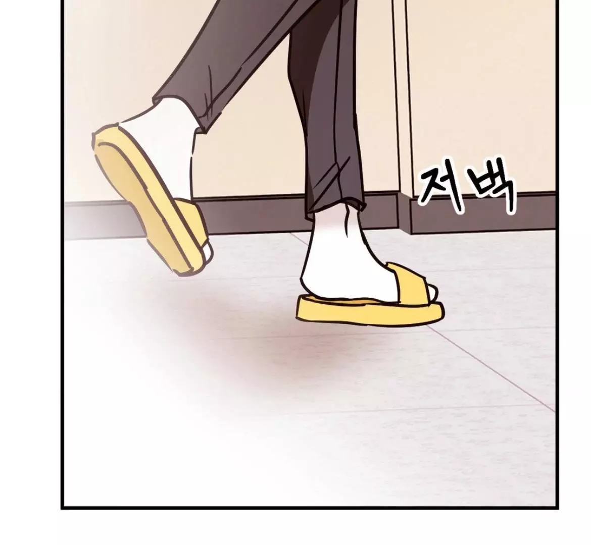 Involuntary Romance - Chapter 42 Page 60