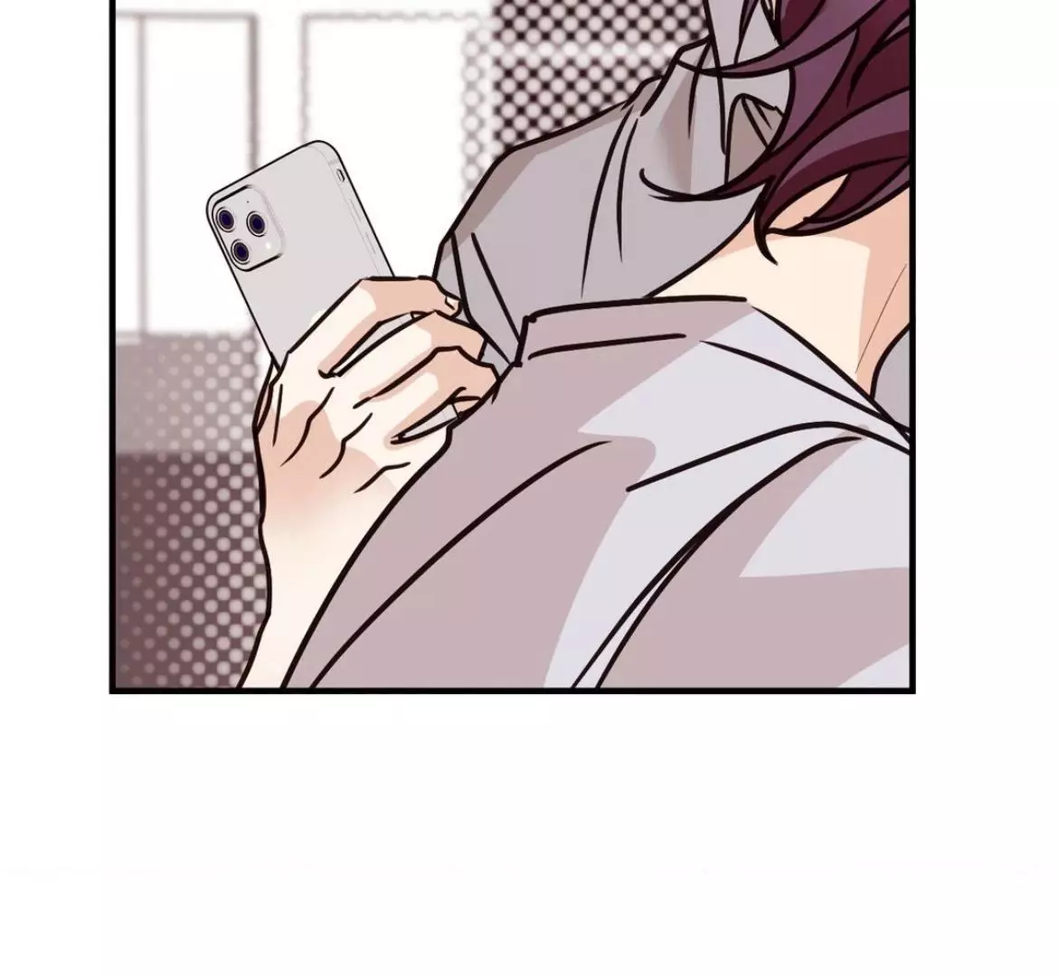 Involuntary Romance - Chapter 42 Page 79