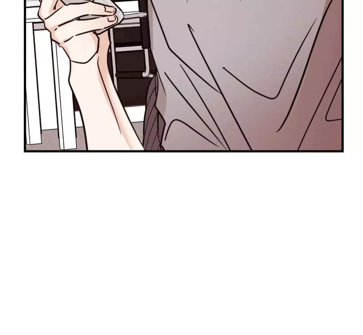 Involuntary Romance - Chapter 42 Page 84