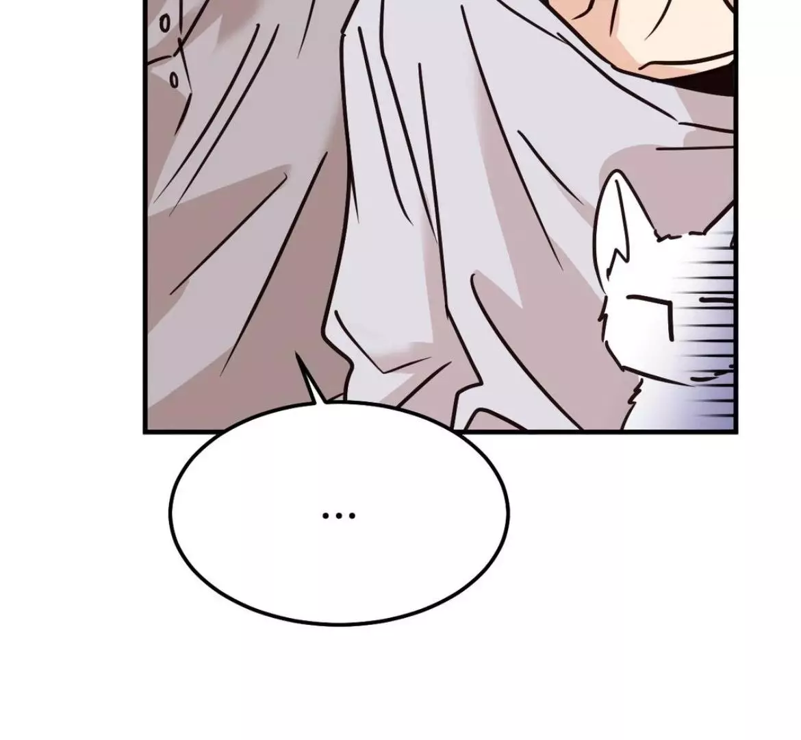Involuntary Romance - Chapter 42 Page 95