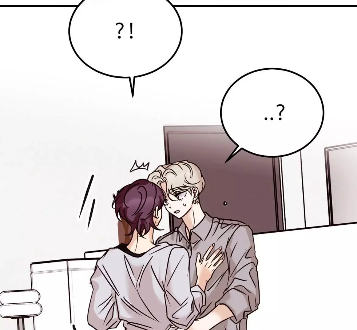 Involuntary Romance - Chapter 42 Page 107