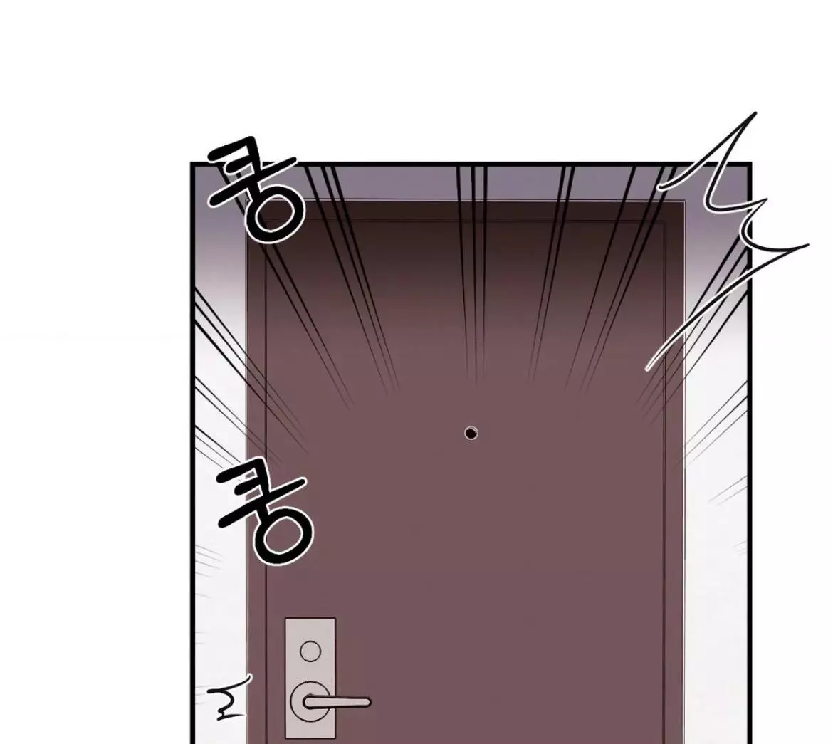 Involuntary Romance - Chapter 42 Page 109