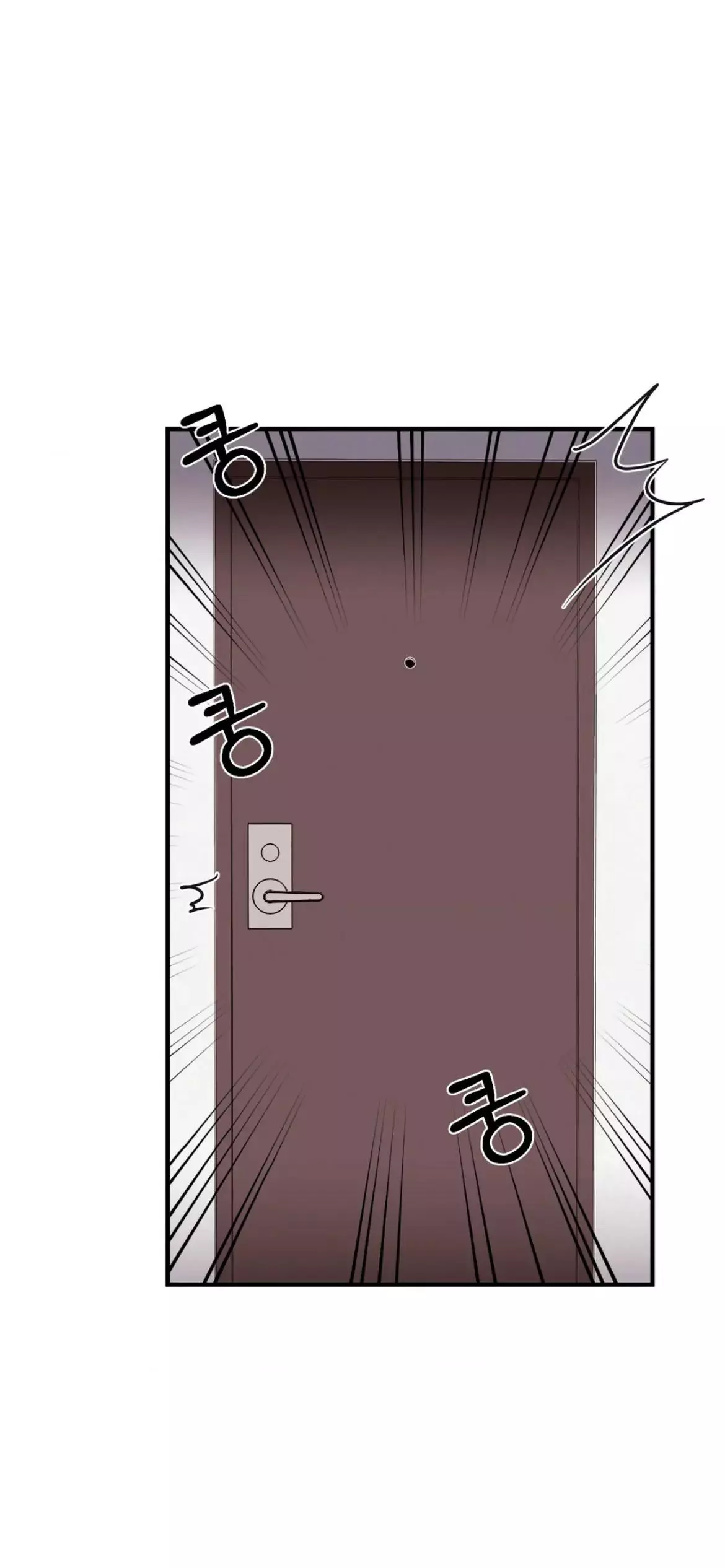 Involuntary Romance - Chapter 43 Page 1