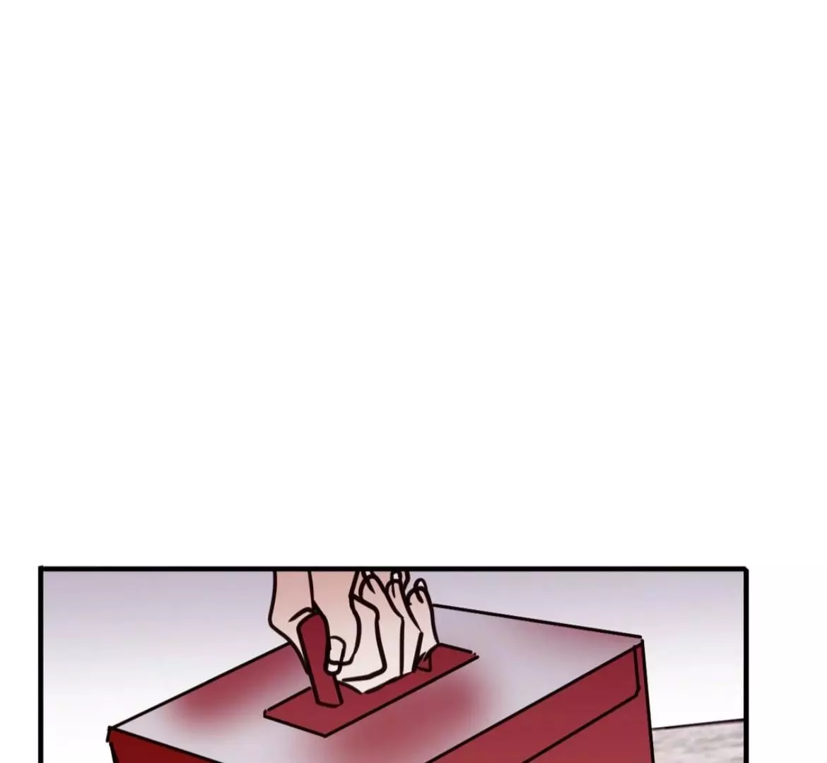 Involuntary Romance - Chapter 43 Page 3