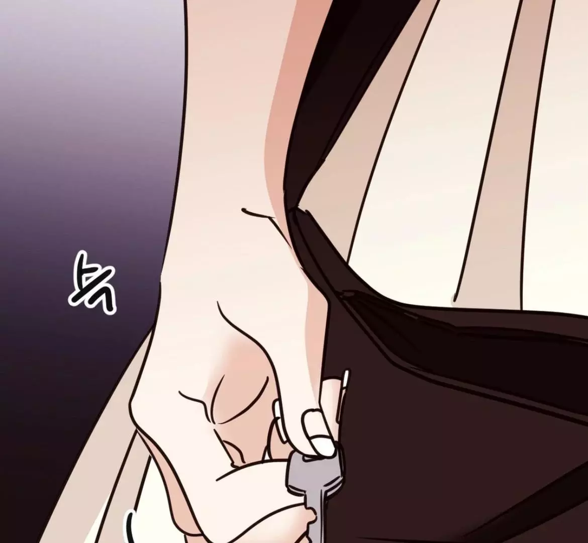 Involuntary Romance - Chapter 43 Page 10