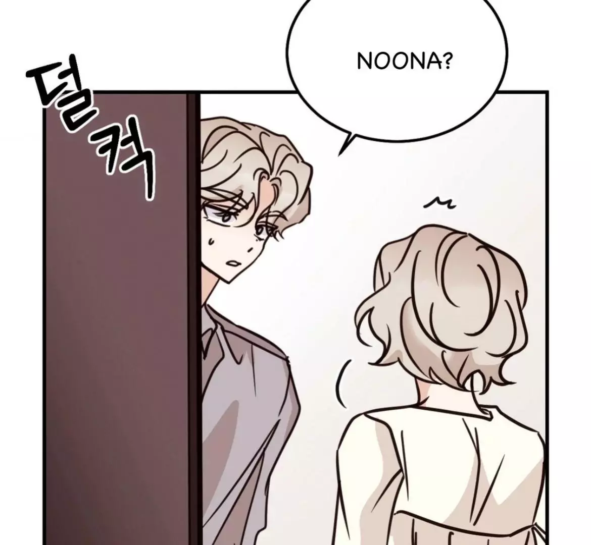 Involuntary Romance - Chapter 43 Page 15