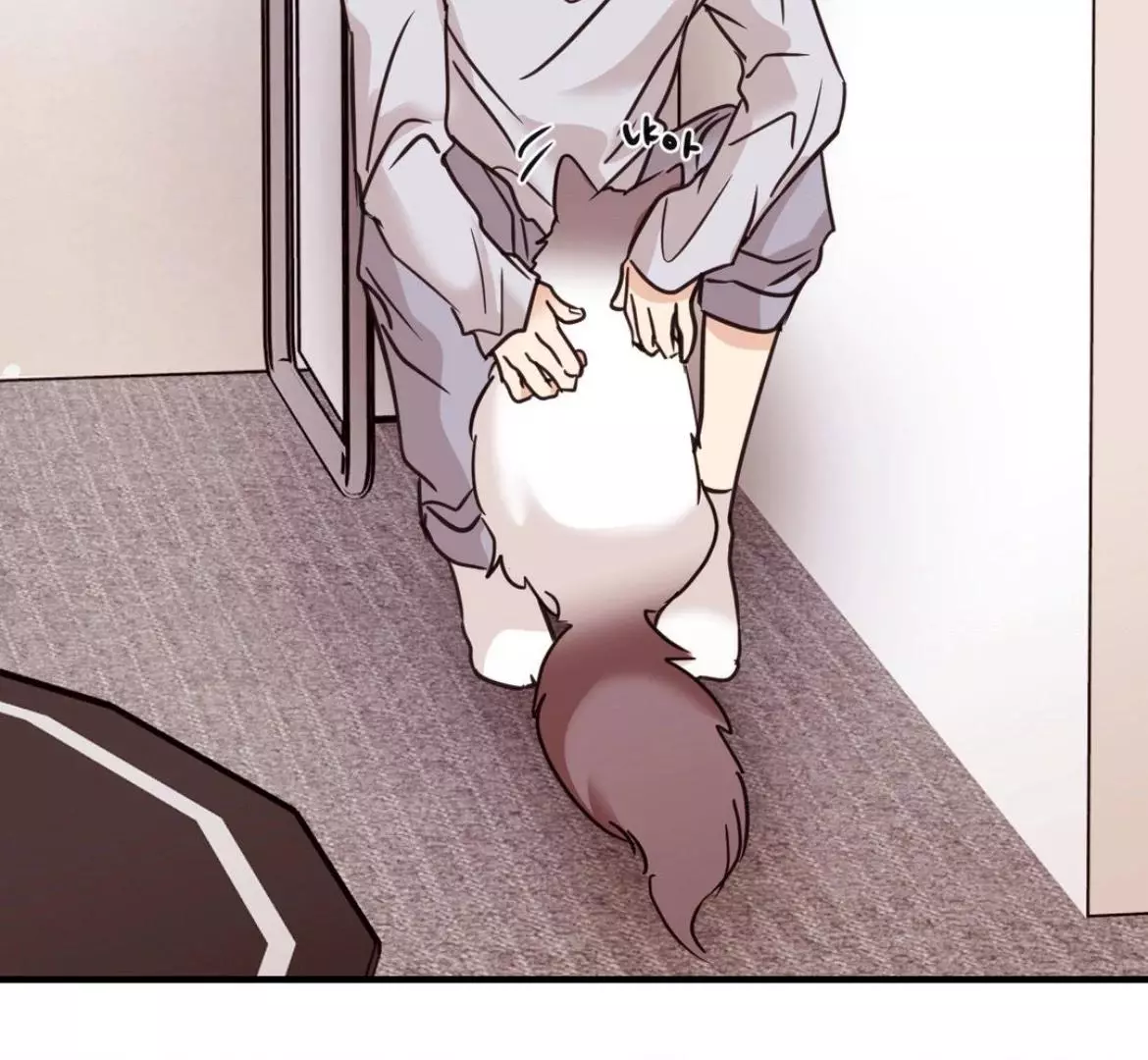 Involuntary Romance - Chapter 43 Page 32