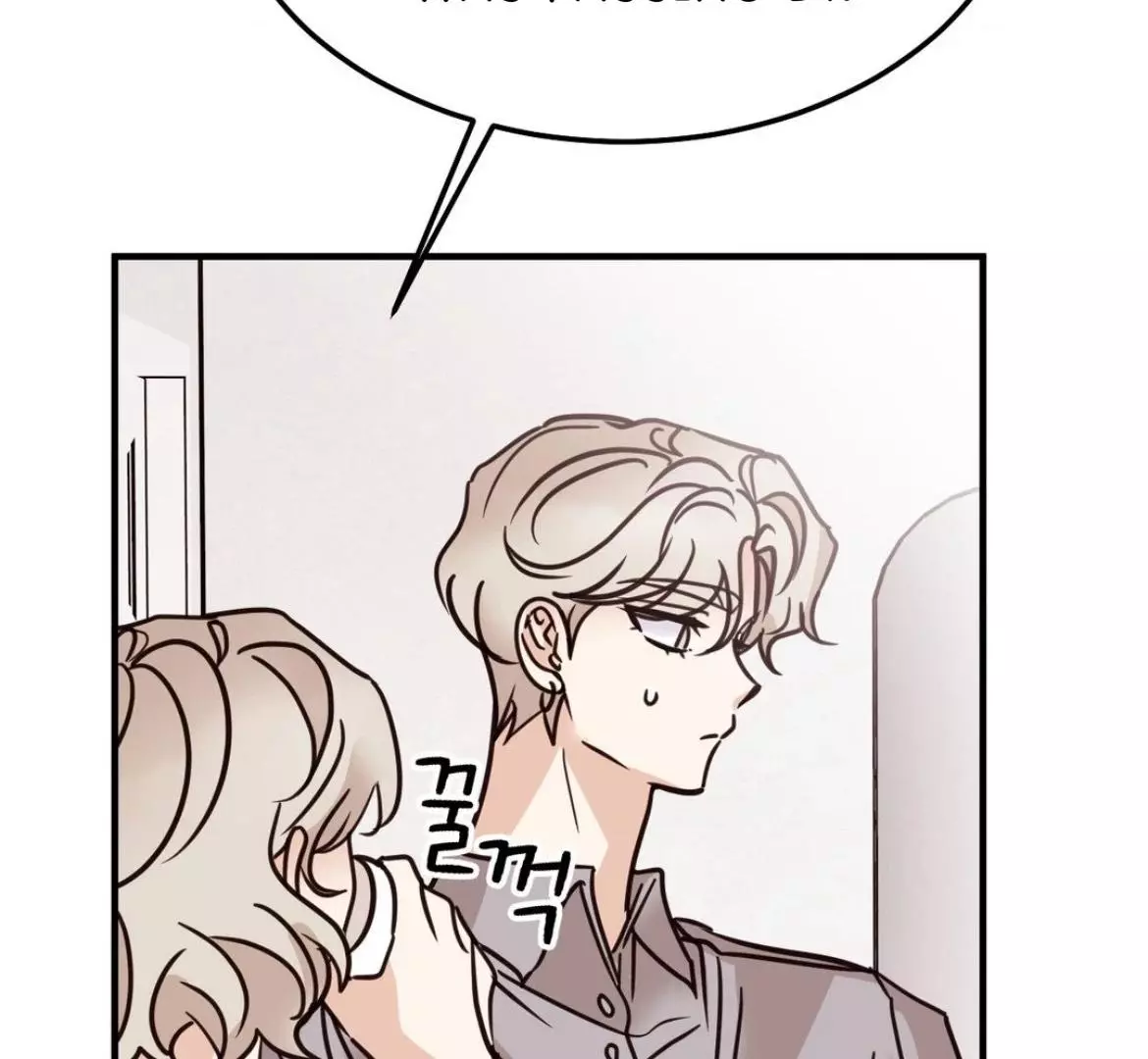 Involuntary Romance - Chapter 43 Page 61