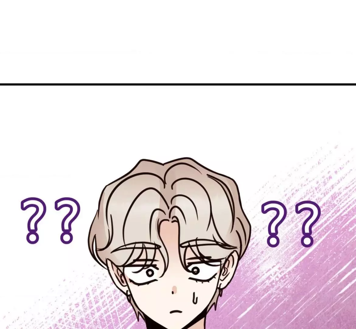 Involuntary Romance - Chapter 43 Page 82