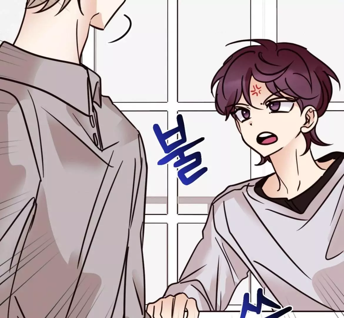 Involuntary Romance - Chapter 43 Page 92