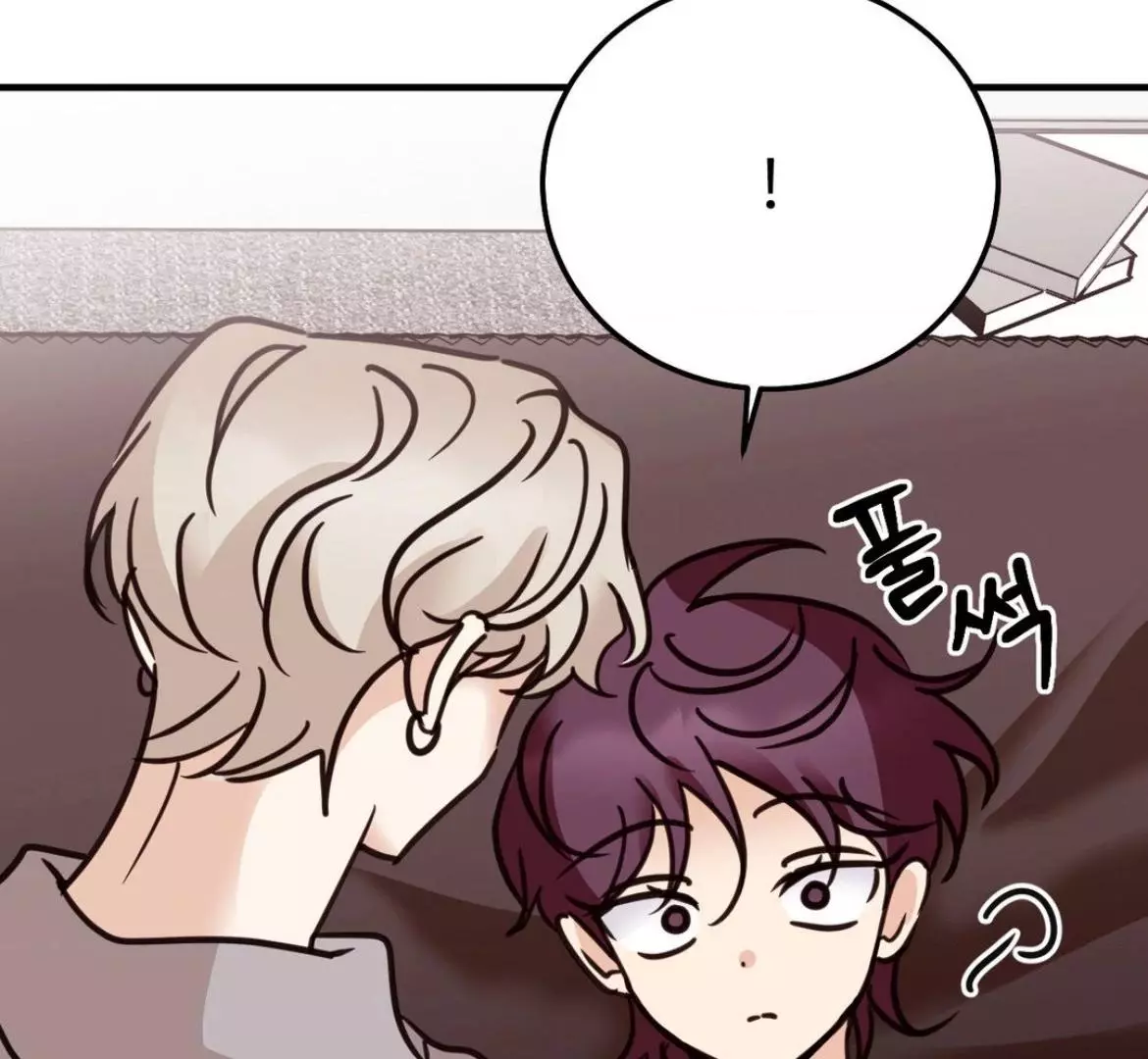 Involuntary Romance - Chapter 43 Page 117
