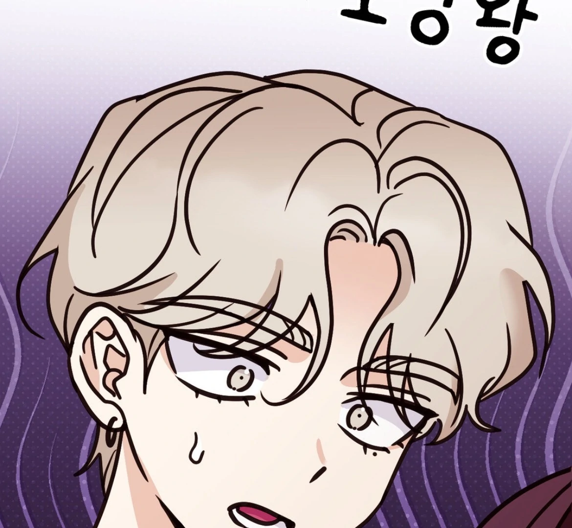 Involuntary Romance - Chapter 44 Page 8