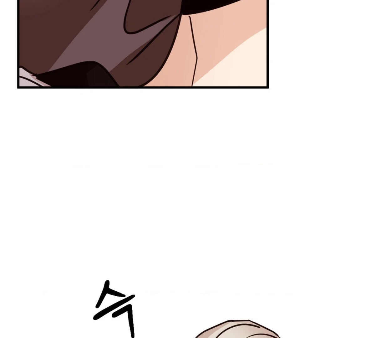 Involuntary Romance - Chapter 44 Page 16