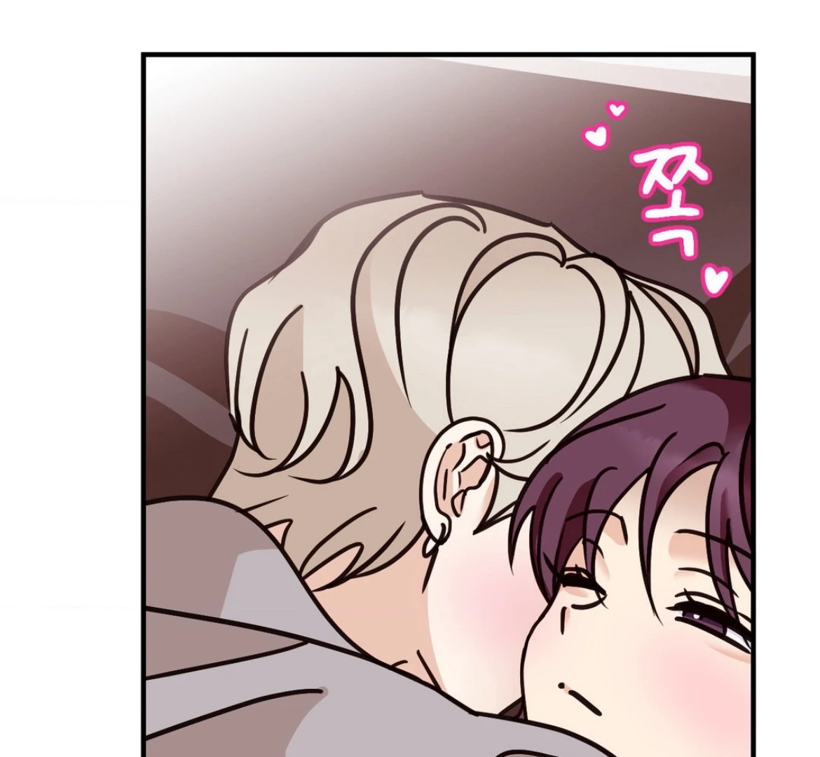 Involuntary Romance - Chapter 44 Page 19