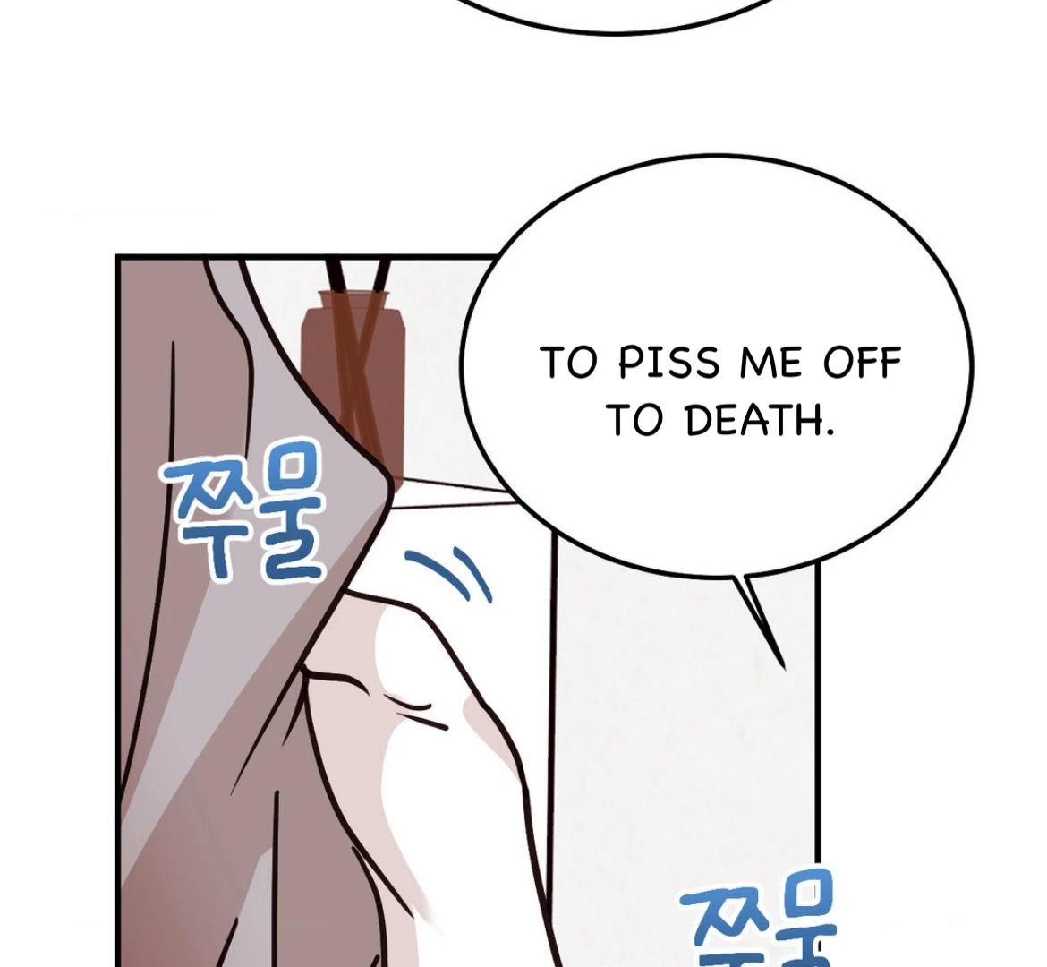 Involuntary Romance - Chapter 44 Page 33