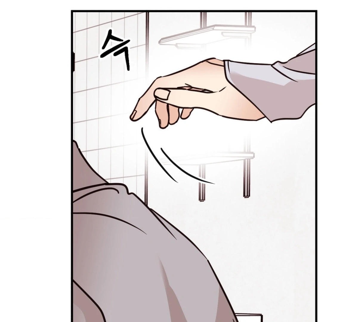 Involuntary Romance - Chapter 44 Page 40