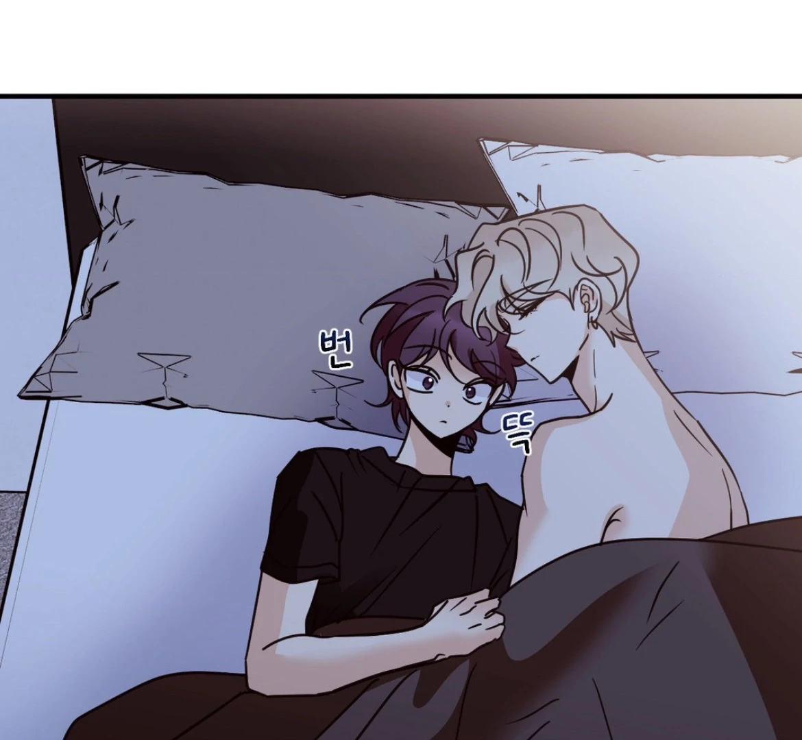 Involuntary Romance - Chapter 44 Page 67