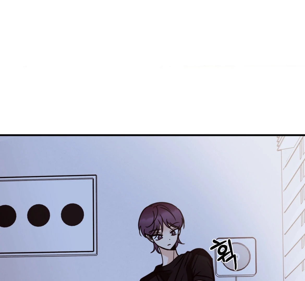 Involuntary Romance - Chapter 44 Page 83