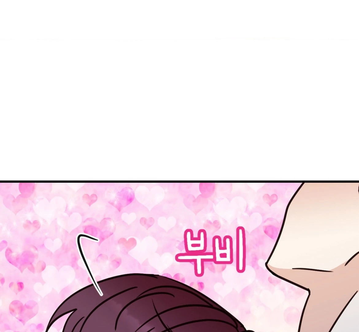 Involuntary Romance - Chapter 44 Page 89