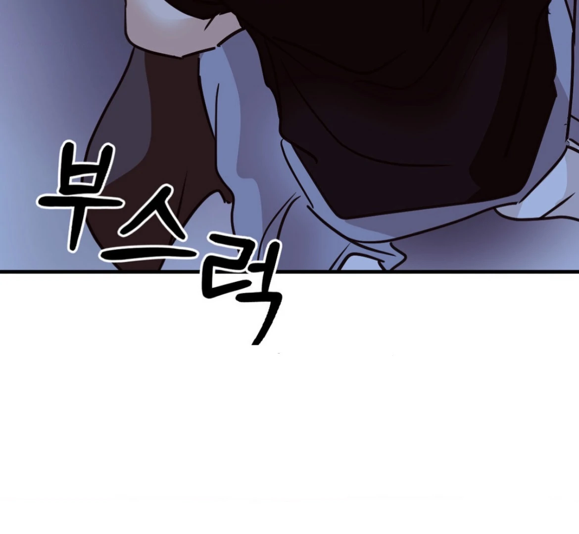 Involuntary Romance - Chapter 44 Page 104