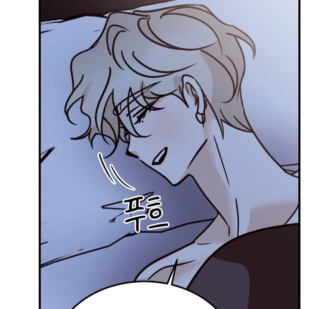 Involuntary Romance - Chapter 44 Page 117