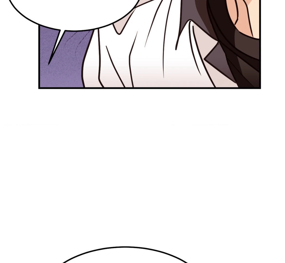 Involuntary Romance - Chapter 45 Page 11