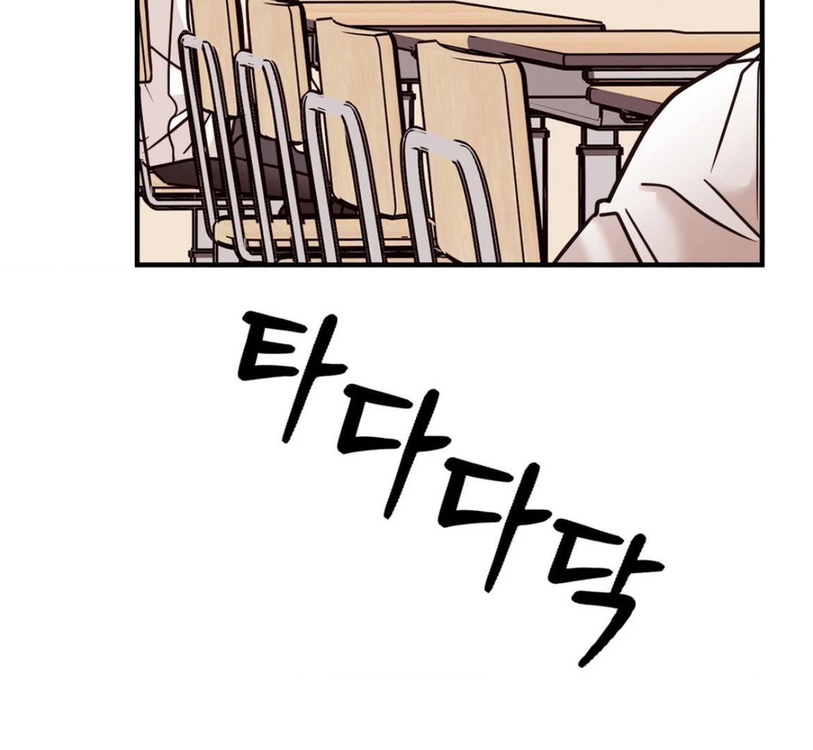 Involuntary Romance - Chapter 45 Page 32