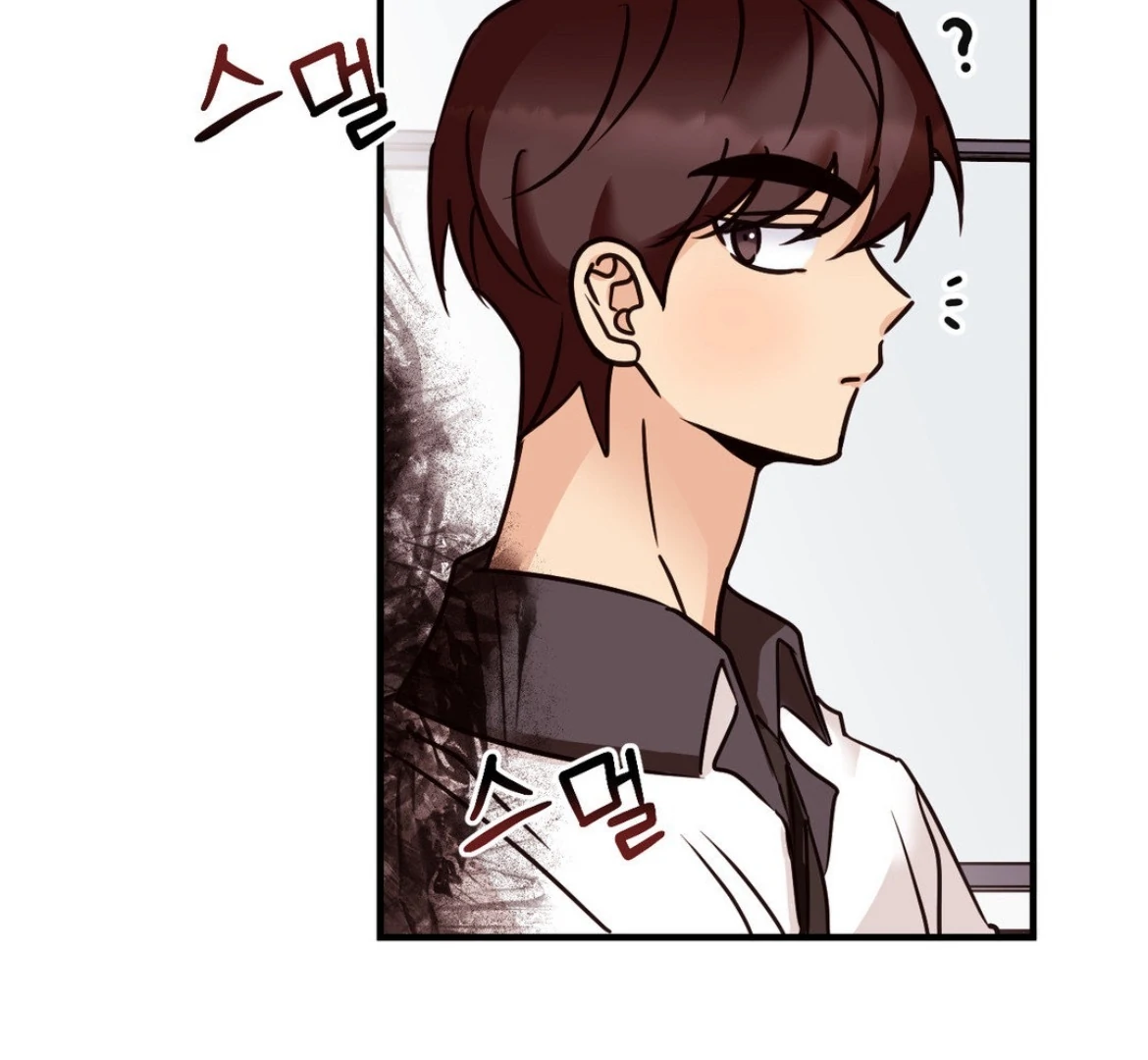 Involuntary Romance - Chapter 45 Page 48