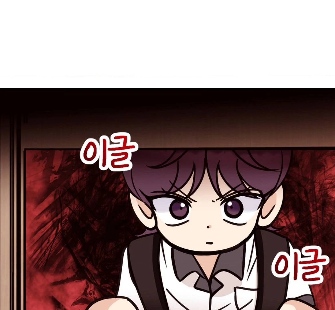 Involuntary Romance - Chapter 45 Page 51
