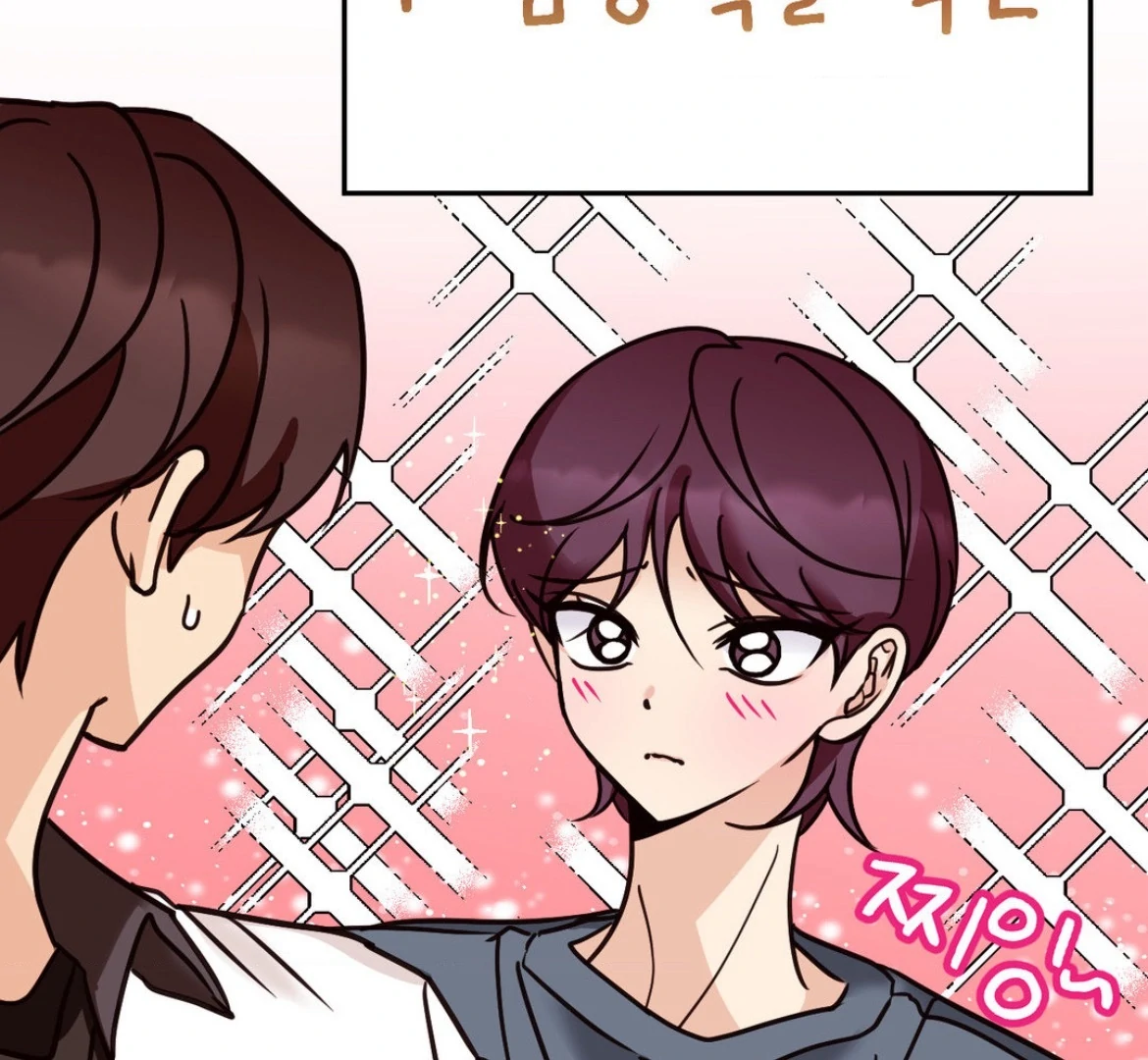Involuntary Romance - Chapter 45 Page 70