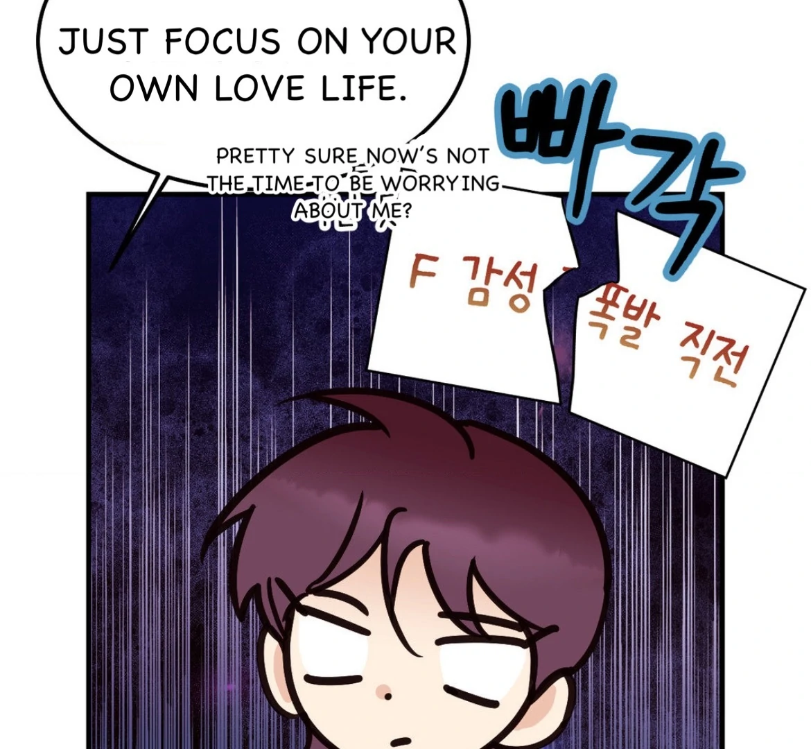 Involuntary Romance - Chapter 45 Page 72
