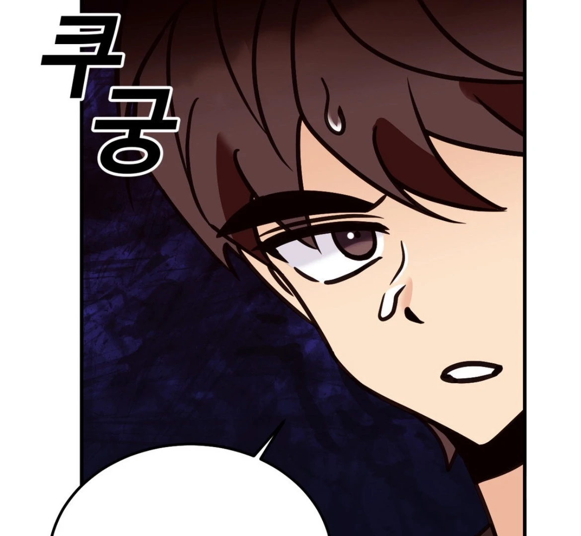 Involuntary Romance - Chapter 45 Page 78