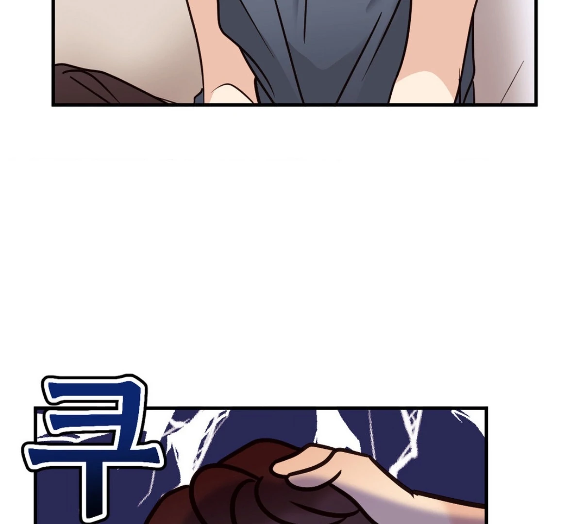 Involuntary Romance - Chapter 45 Page 88