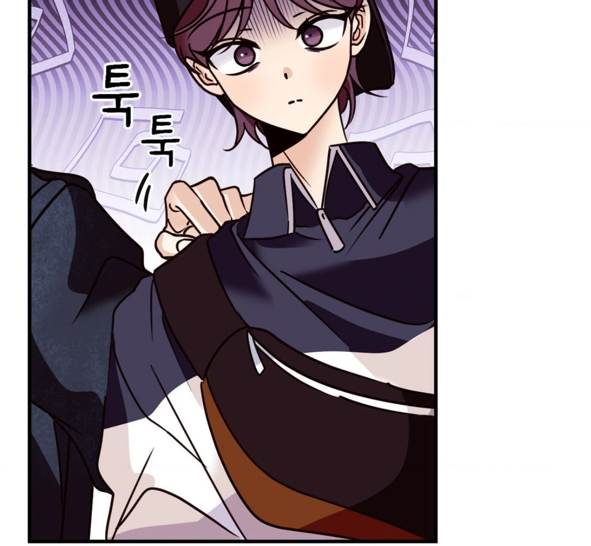 Involuntary Romance - Chapter 46 Page 12
