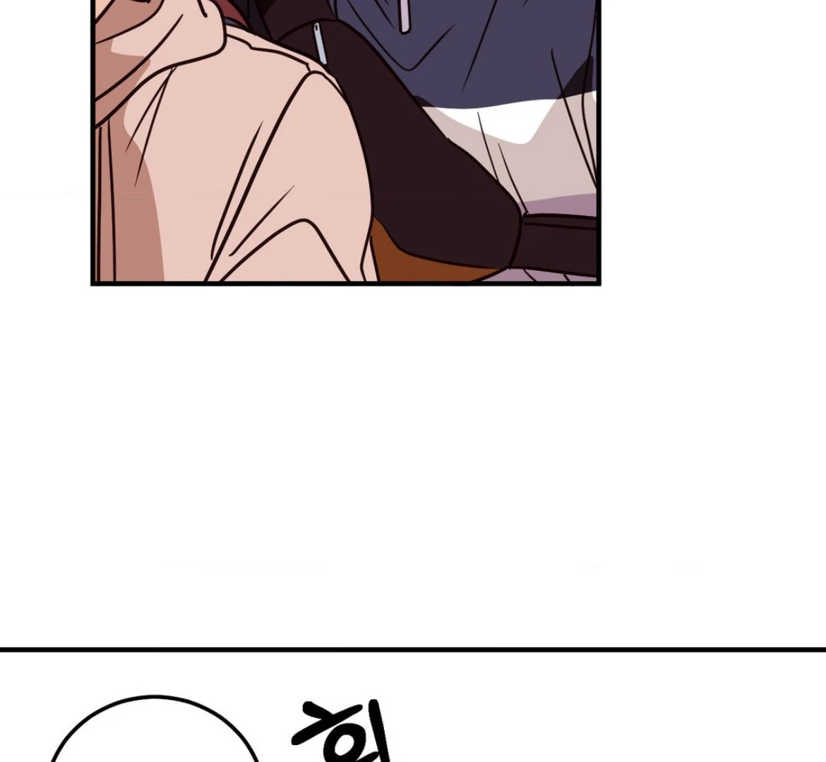 Involuntary Romance - Chapter 46 Page 26