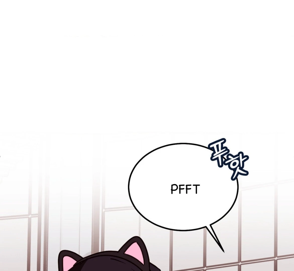 Involuntary Romance - Chapter 46 Page 51