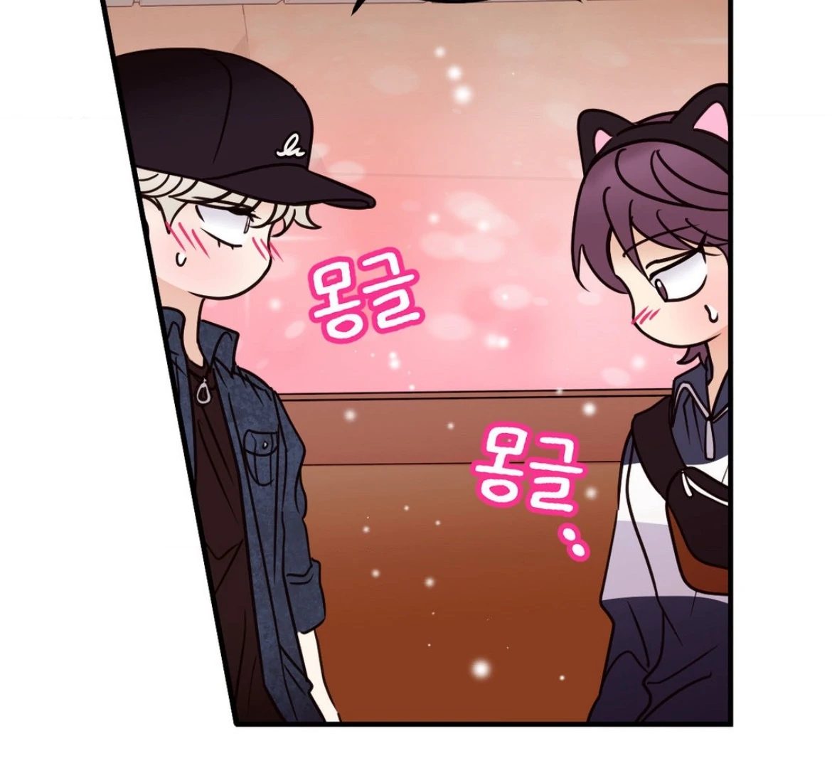 Involuntary Romance - Chapter 46 Page 77