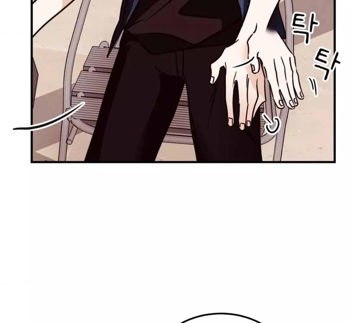 Involuntary Romance - Chapter 47 Page 19