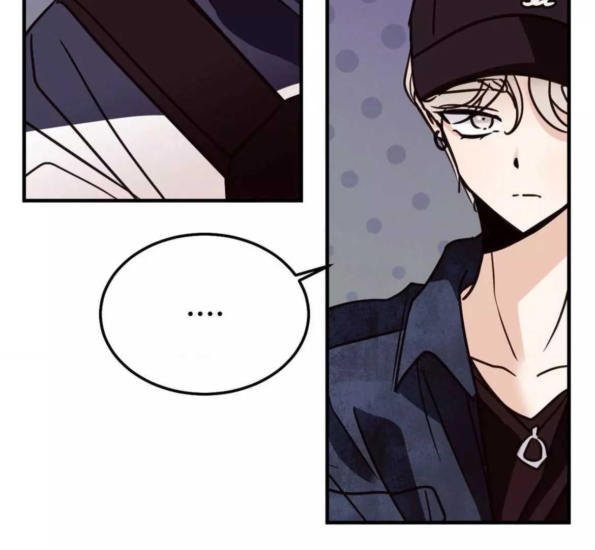Involuntary Romance - Chapter 47 Page 21