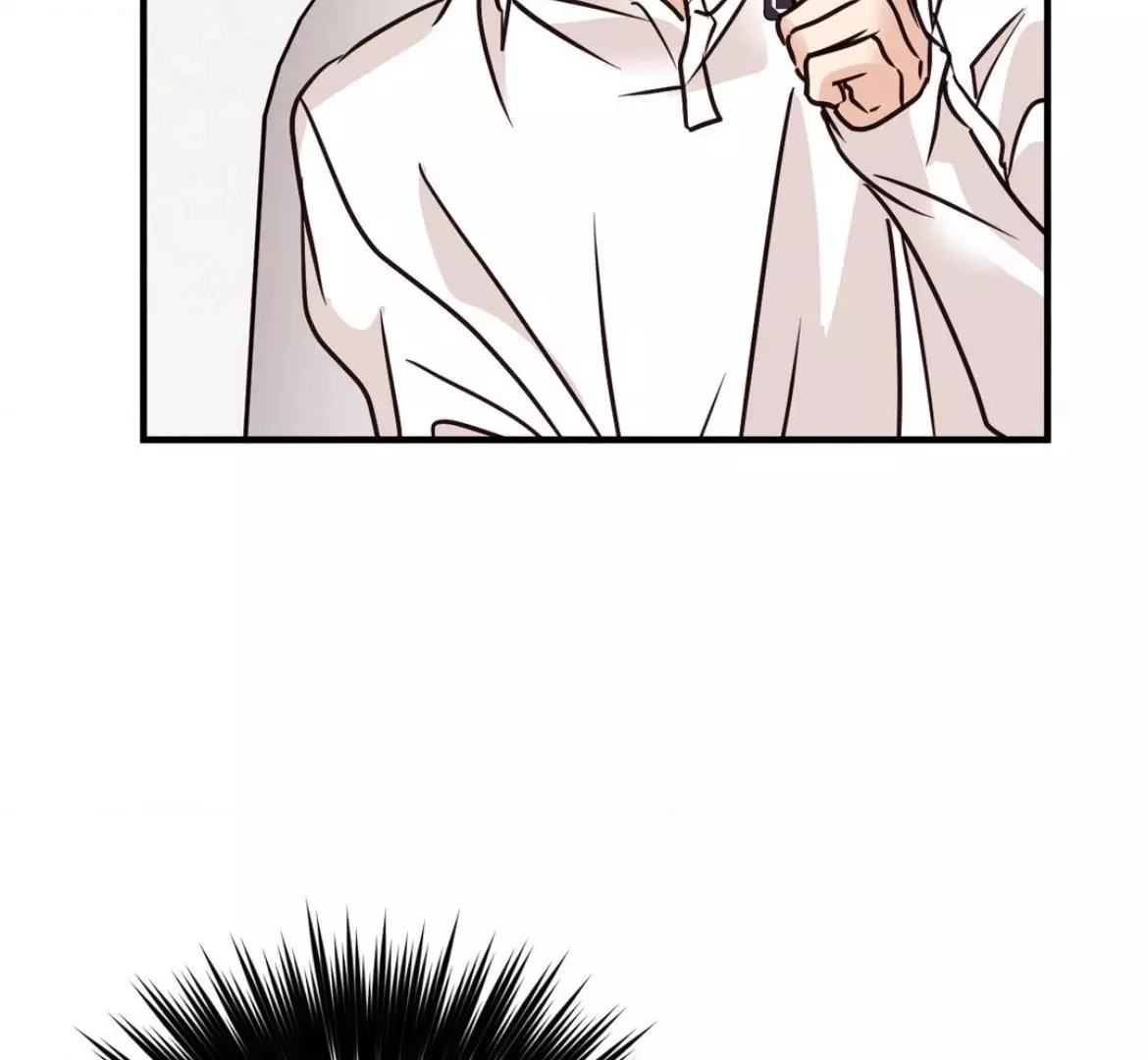 Involuntary Romance - Chapter 47 Page 43
