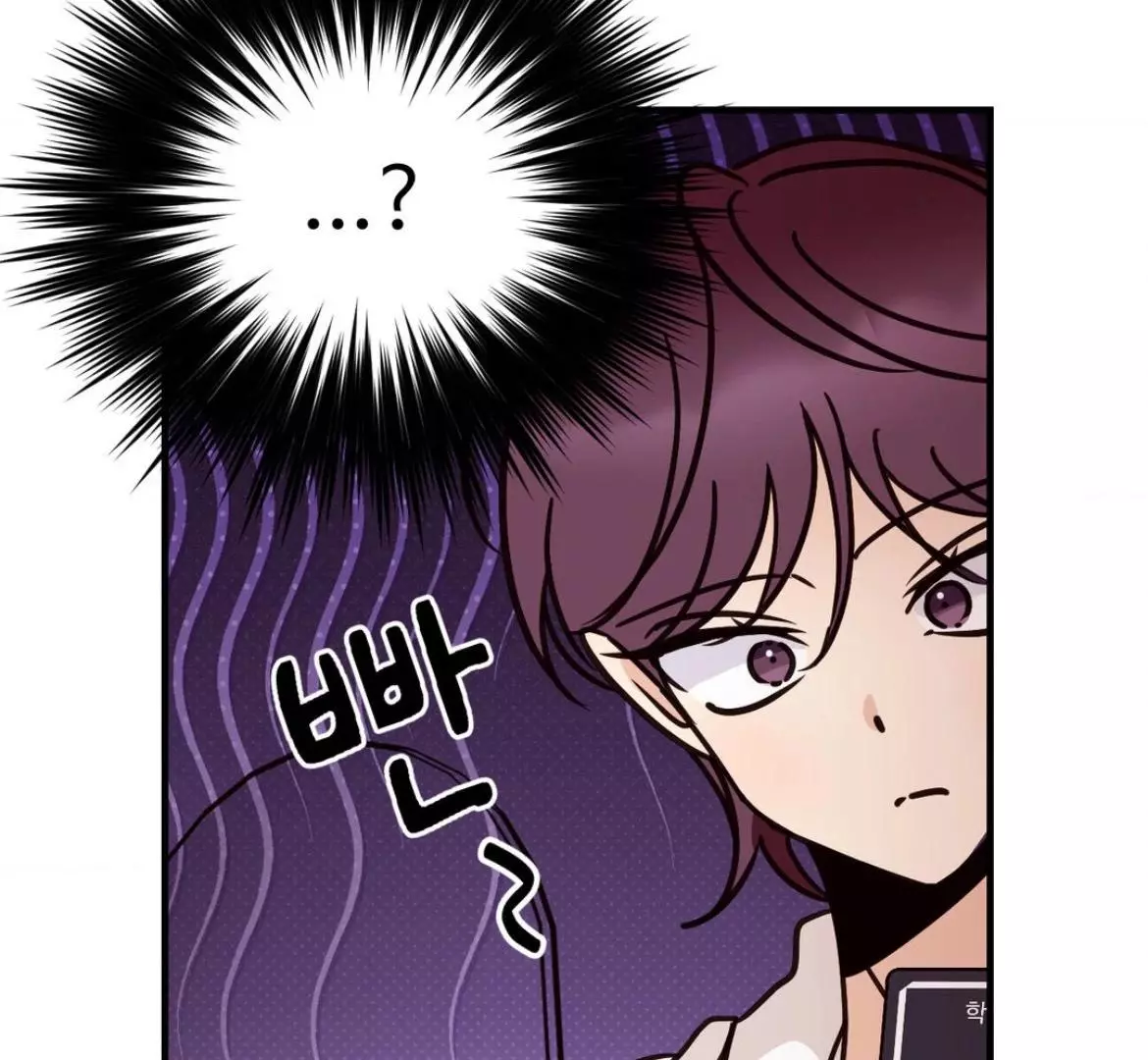 Involuntary Romance - Chapter 47 Page 44