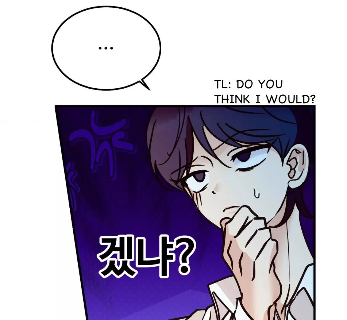 Involuntary Romance - Chapter 47 Page 64