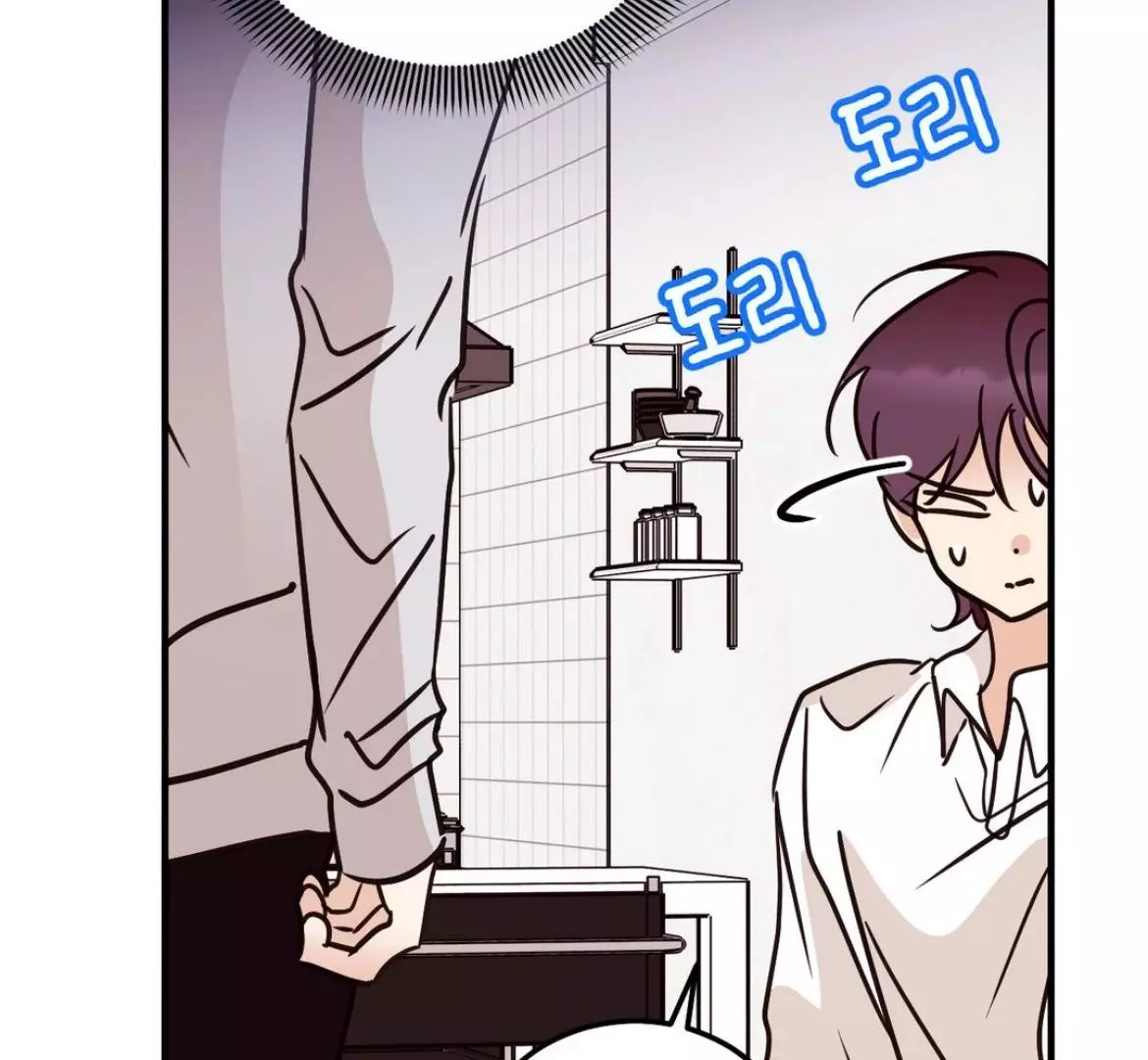 Involuntary Romance - Chapter 47 Page 67