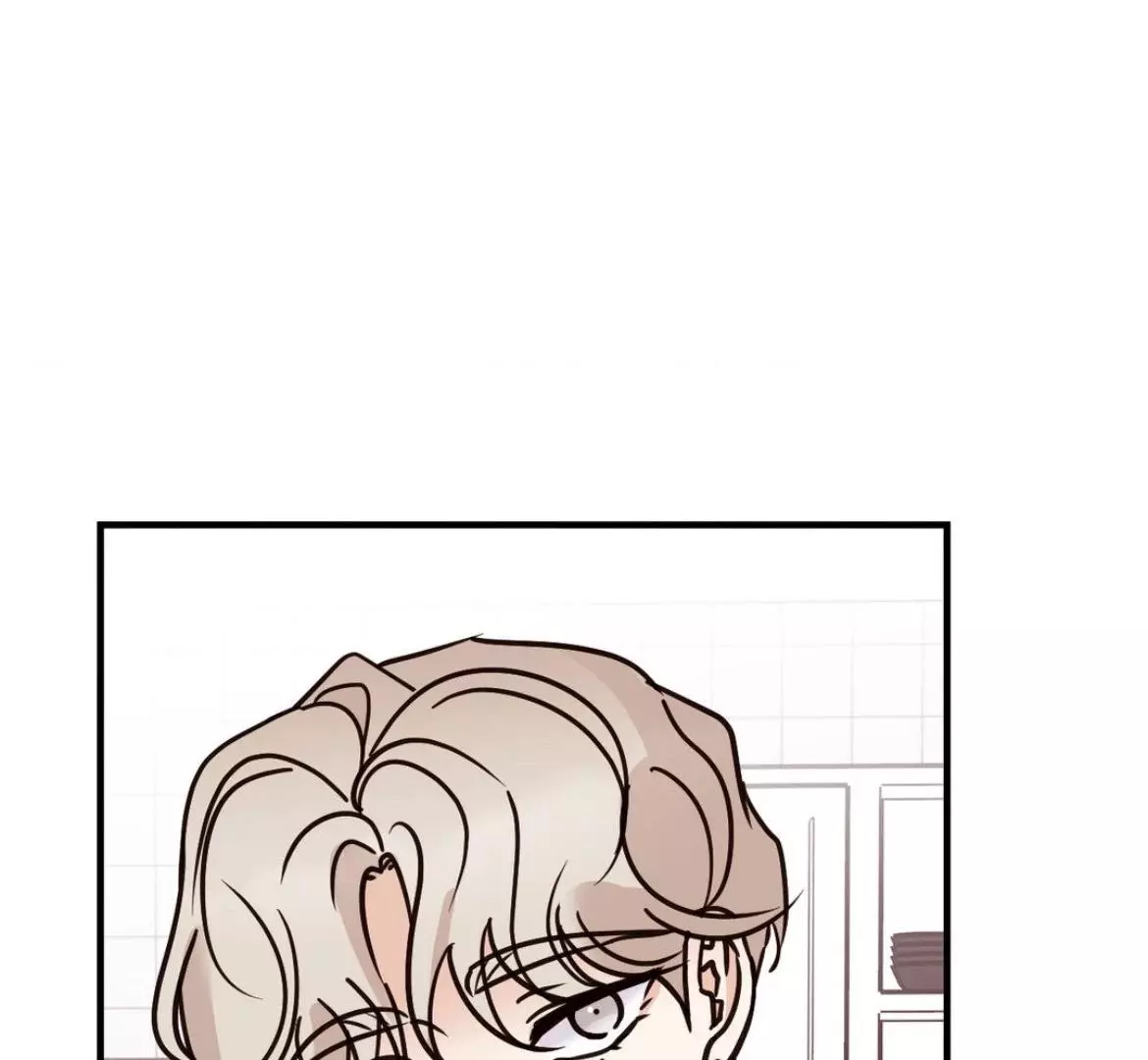 Involuntary Romance - Chapter 47 Page 72