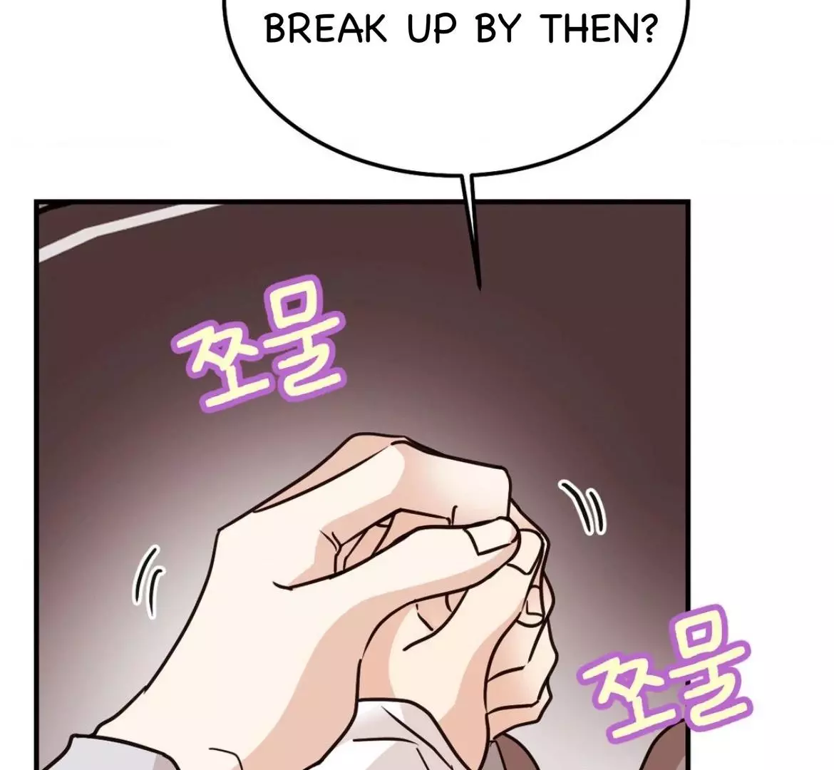 Involuntary Romance - Chapter 47 Page 90