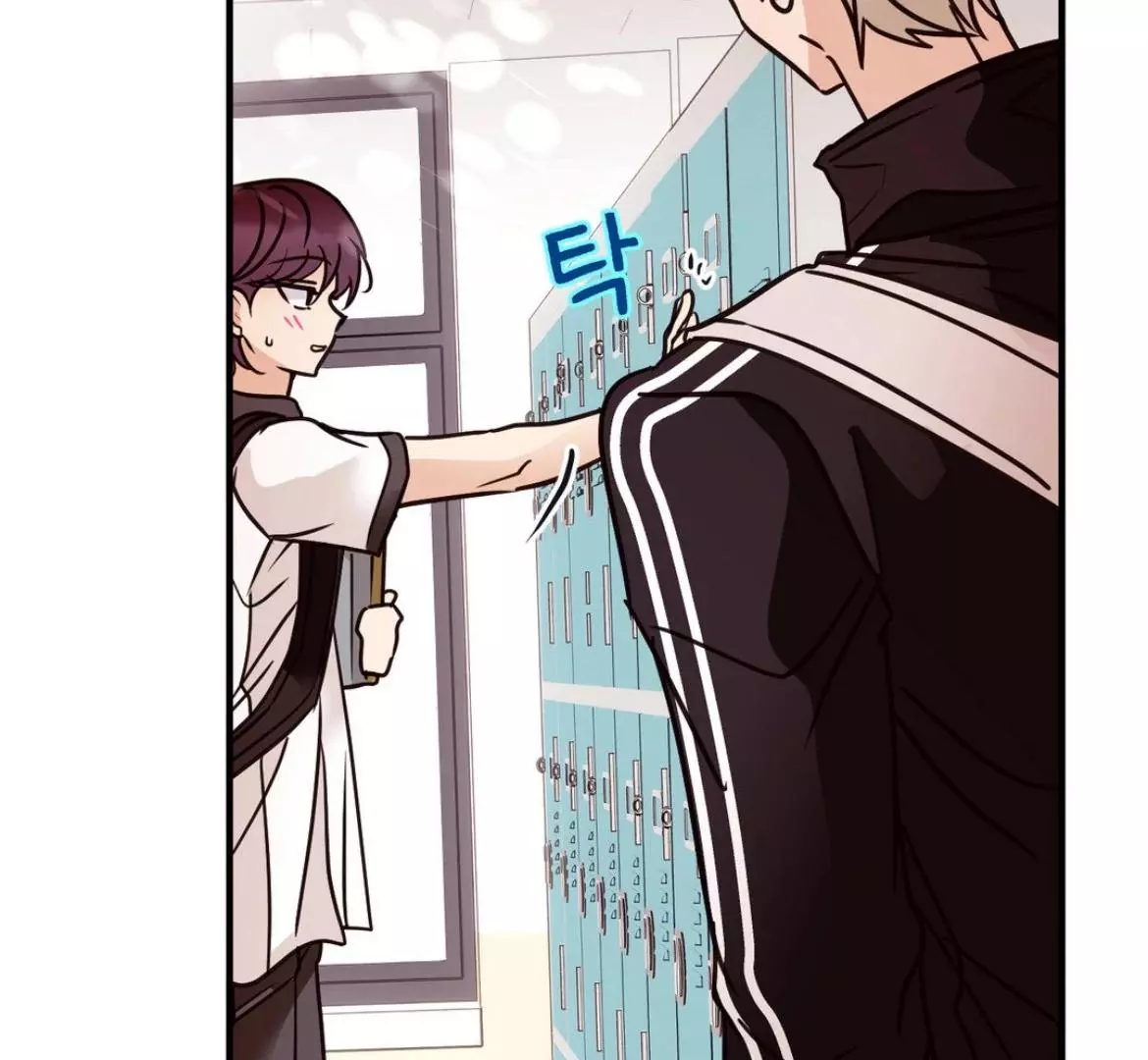 Involuntary Romance - Chapter 47 Page 106