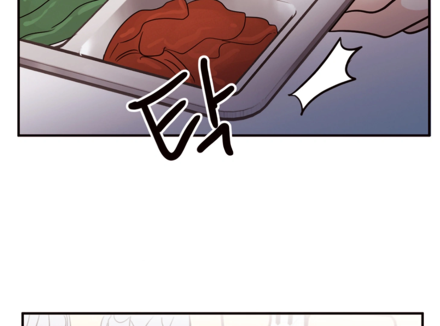 Involuntary Romance - Chapter 5 Page 106
