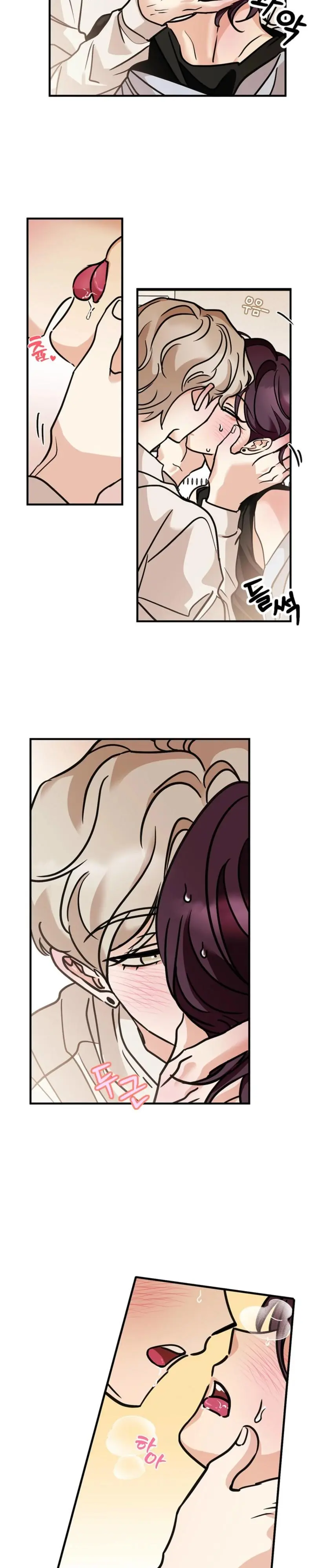 Involuntary Romance - Chapter 50 Page 2