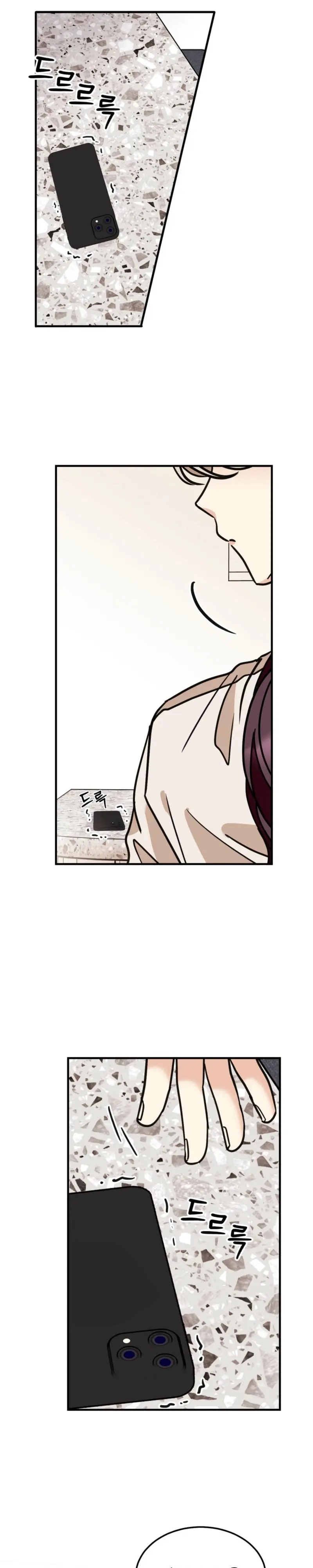 Involuntary Romance - Chapter 50 Page 21