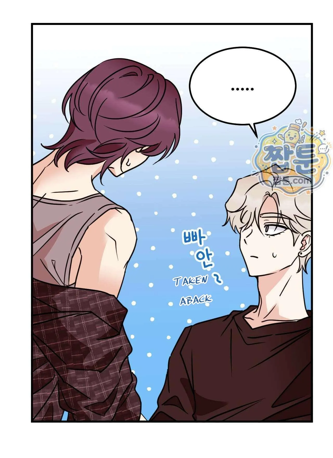 Involuntary Romance - Chapter 53 Page 5